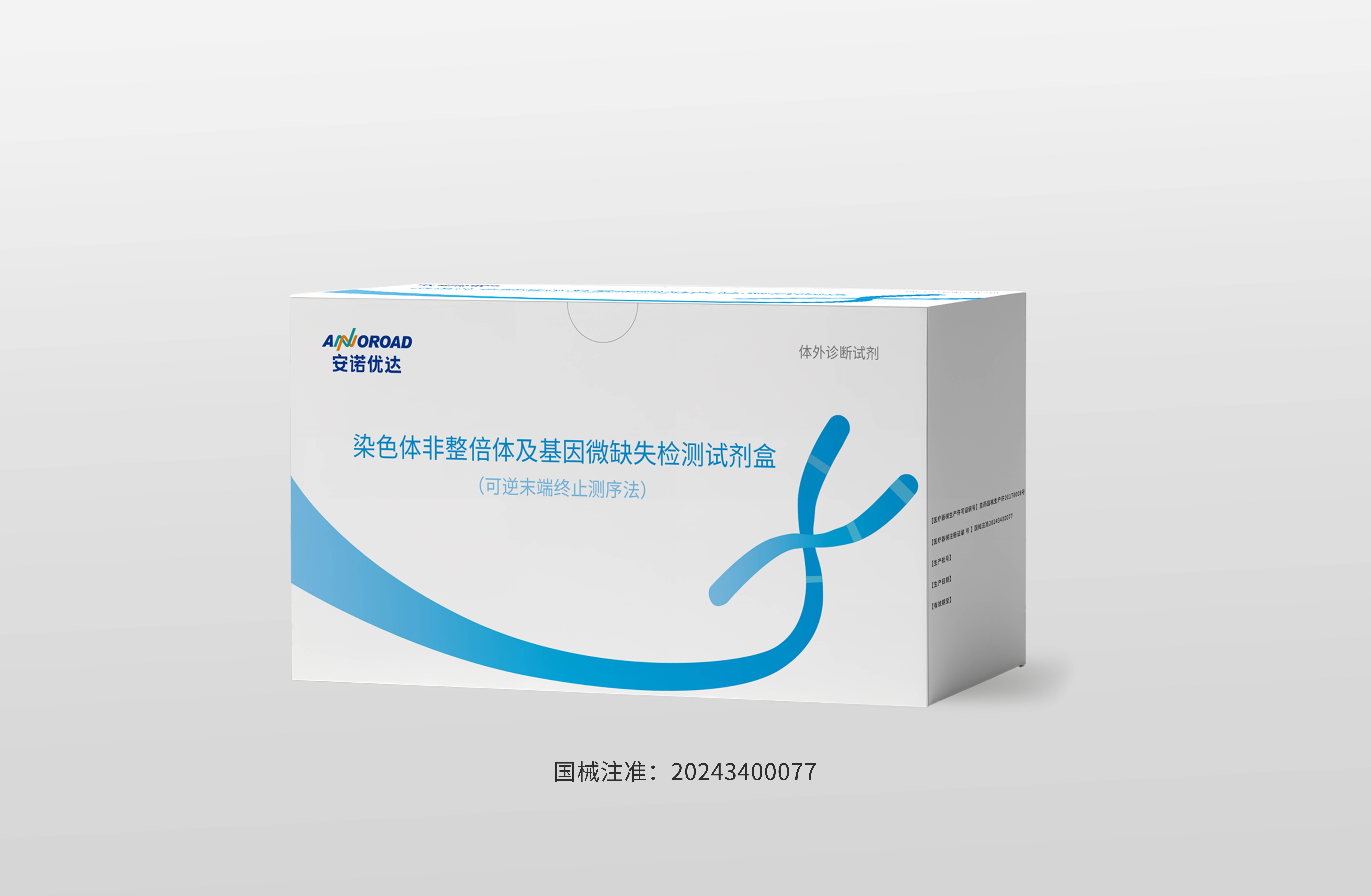 亿欧网：拿下中国产前CNV-seq第一证，pg电子游戏app的星辰与大海